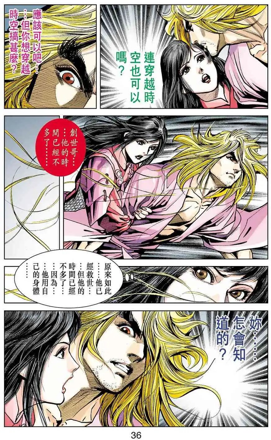 第40卷