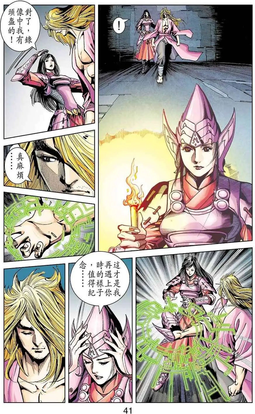 第40卷