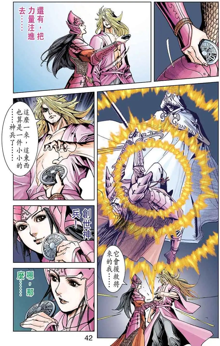 第40卷