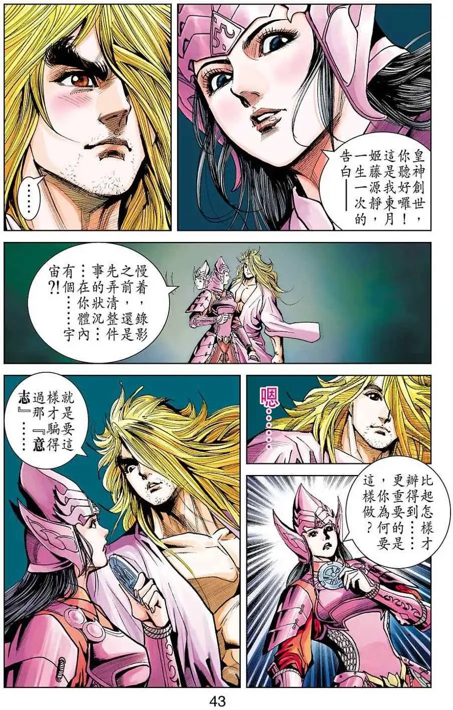 第40卷