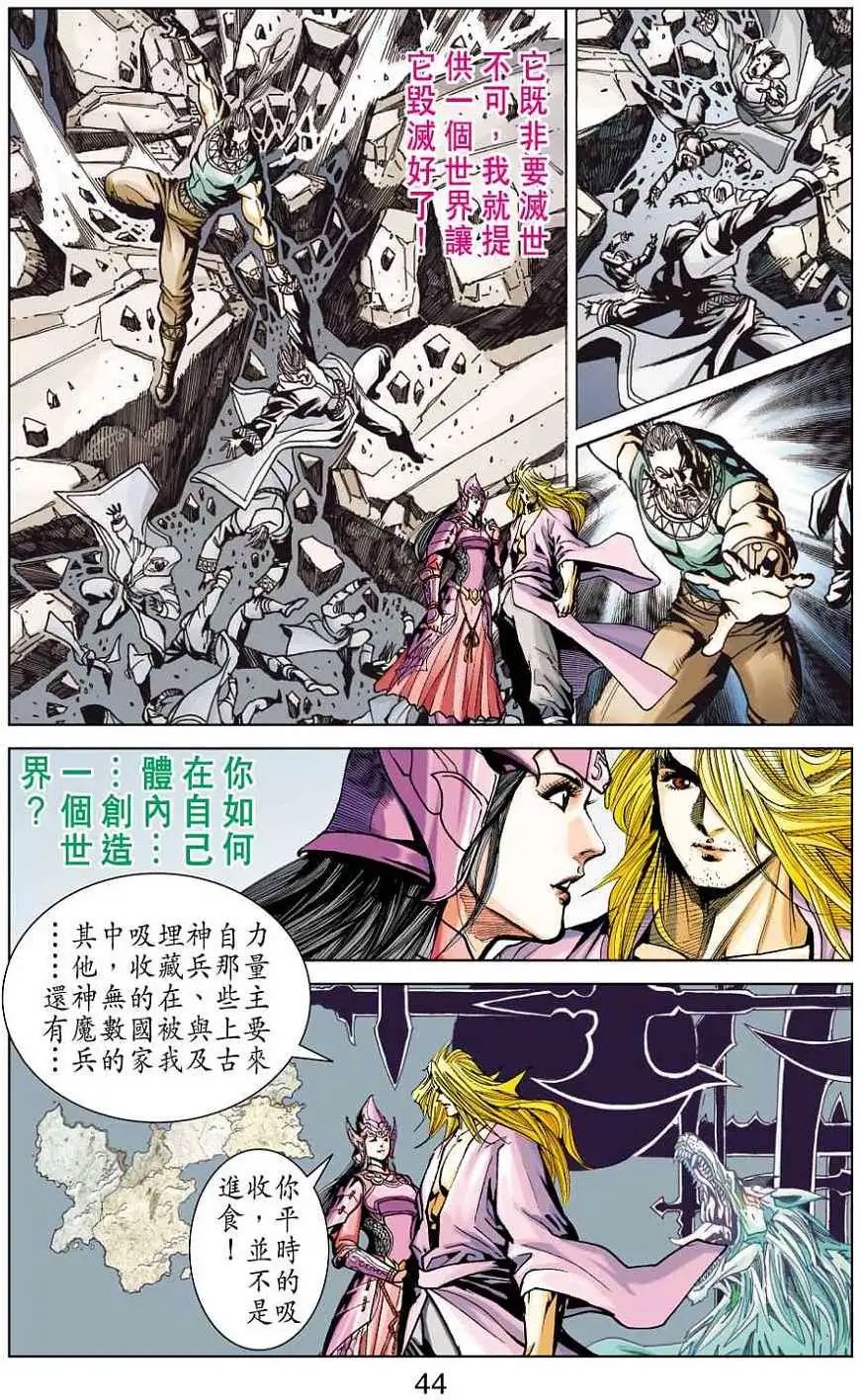 第40卷
