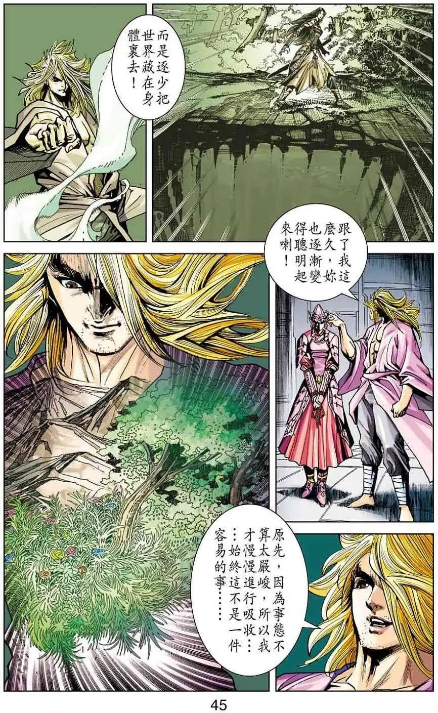 第40卷