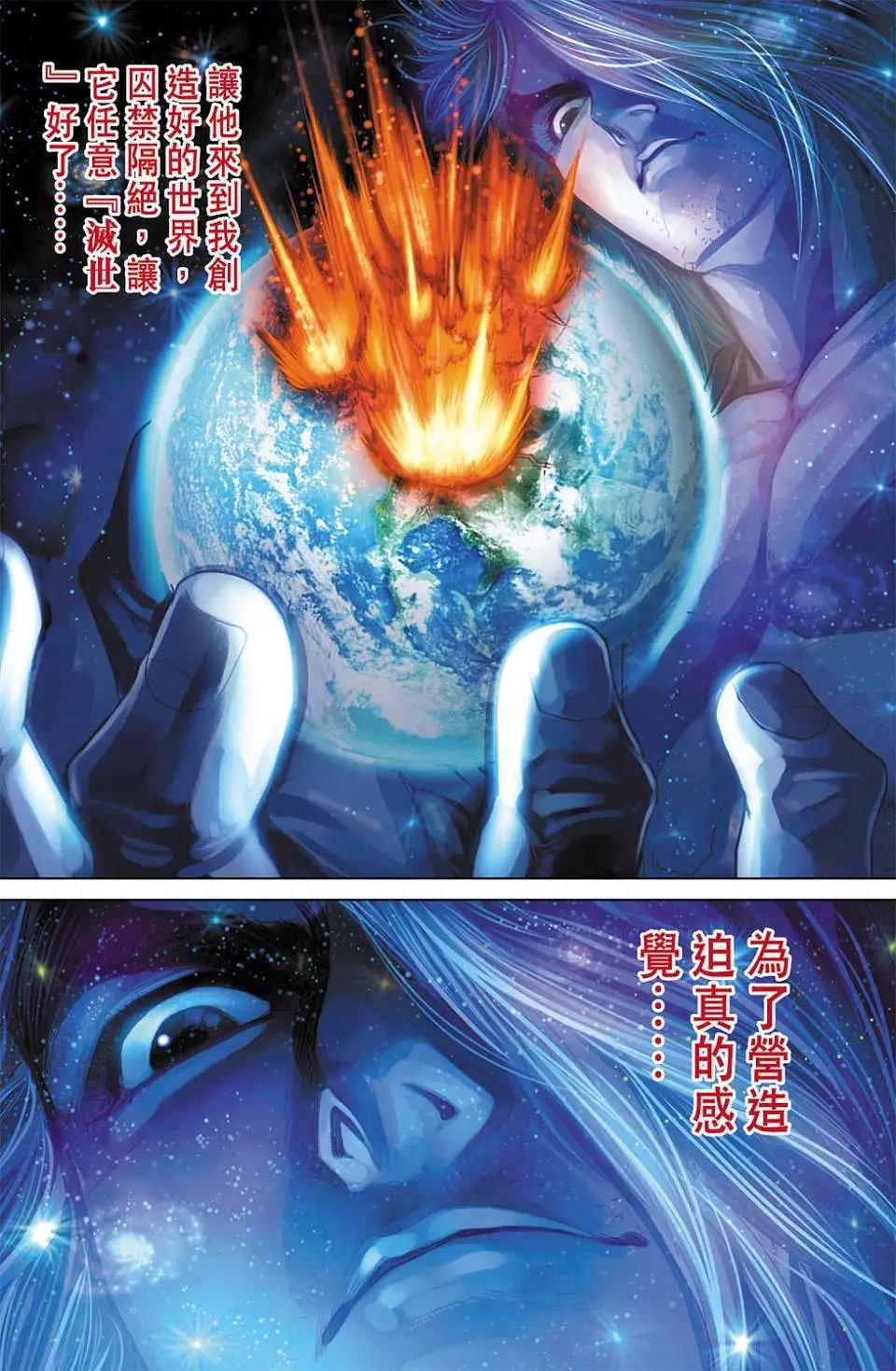 第40卷