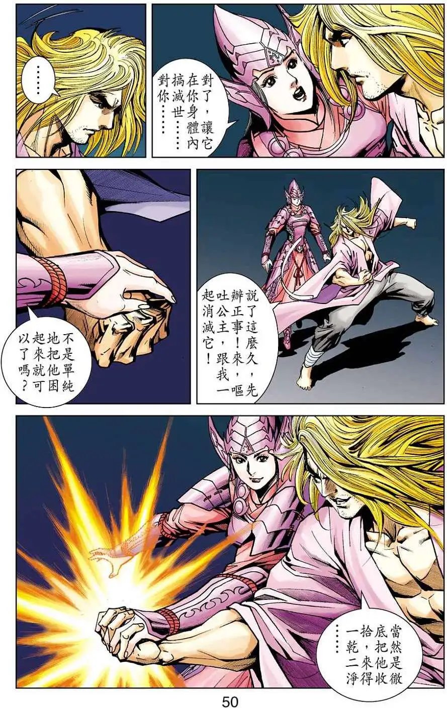第40卷