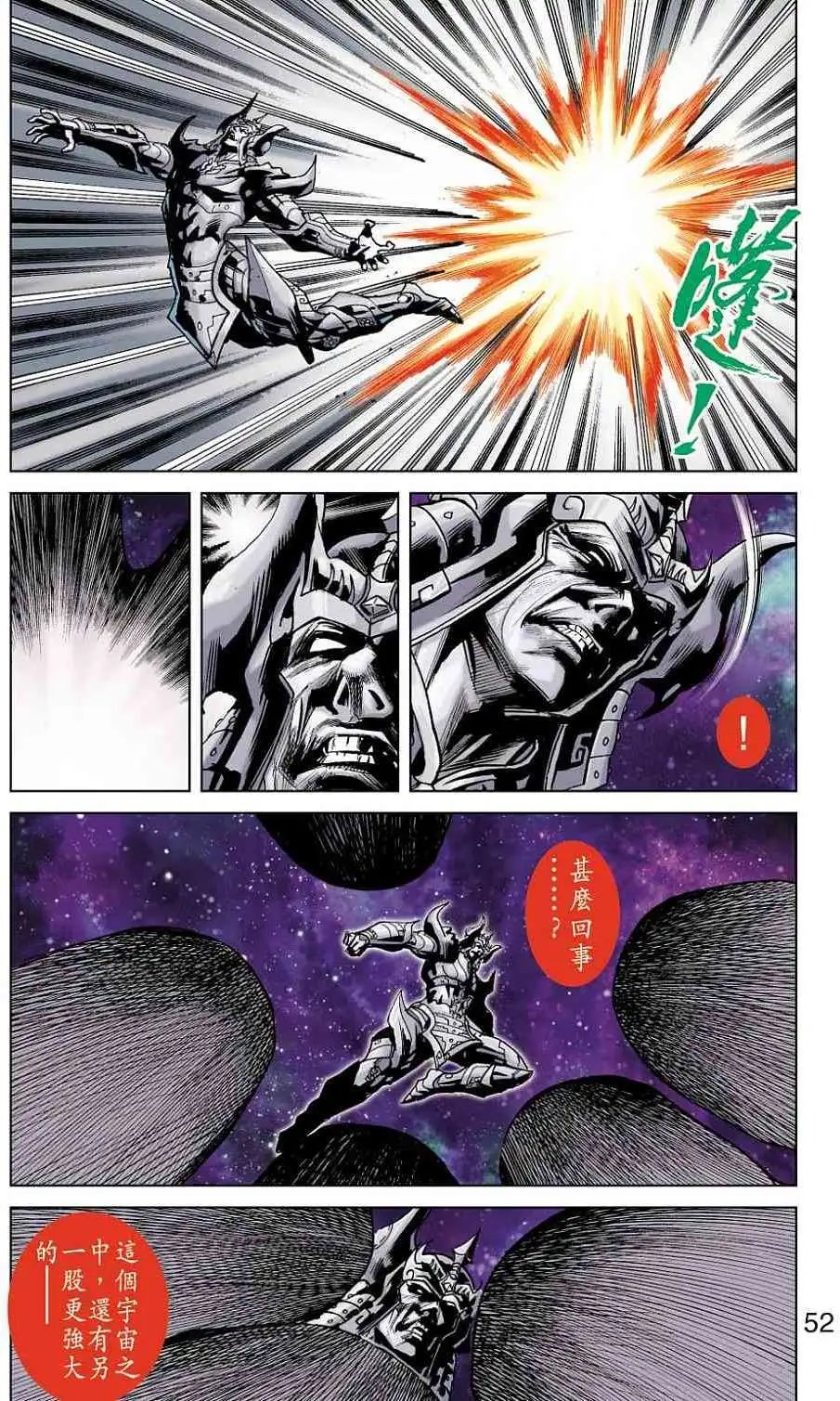 第40卷