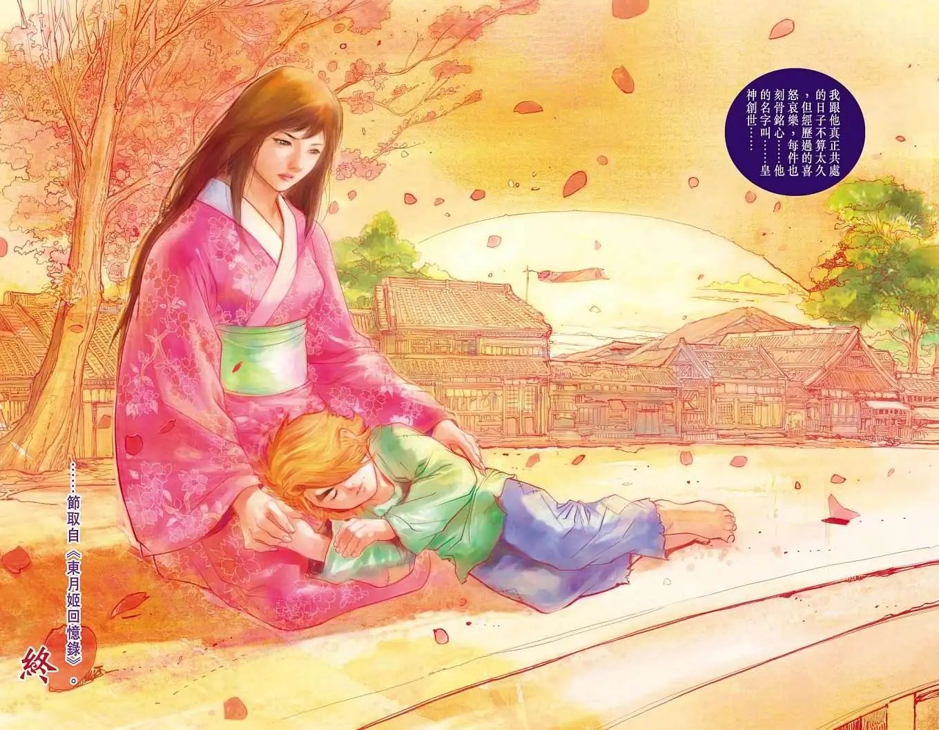 第40卷