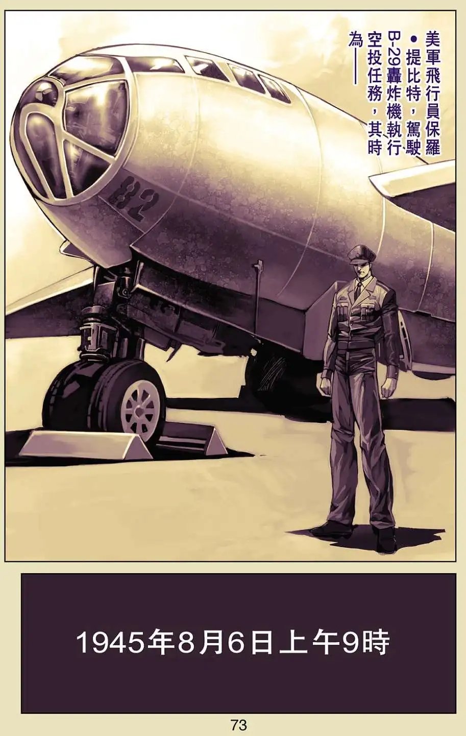 第40卷