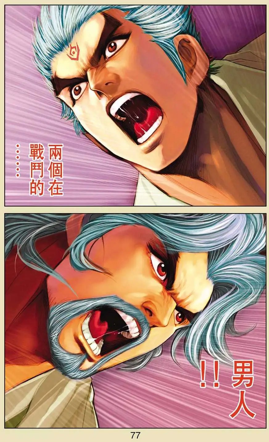 第40卷