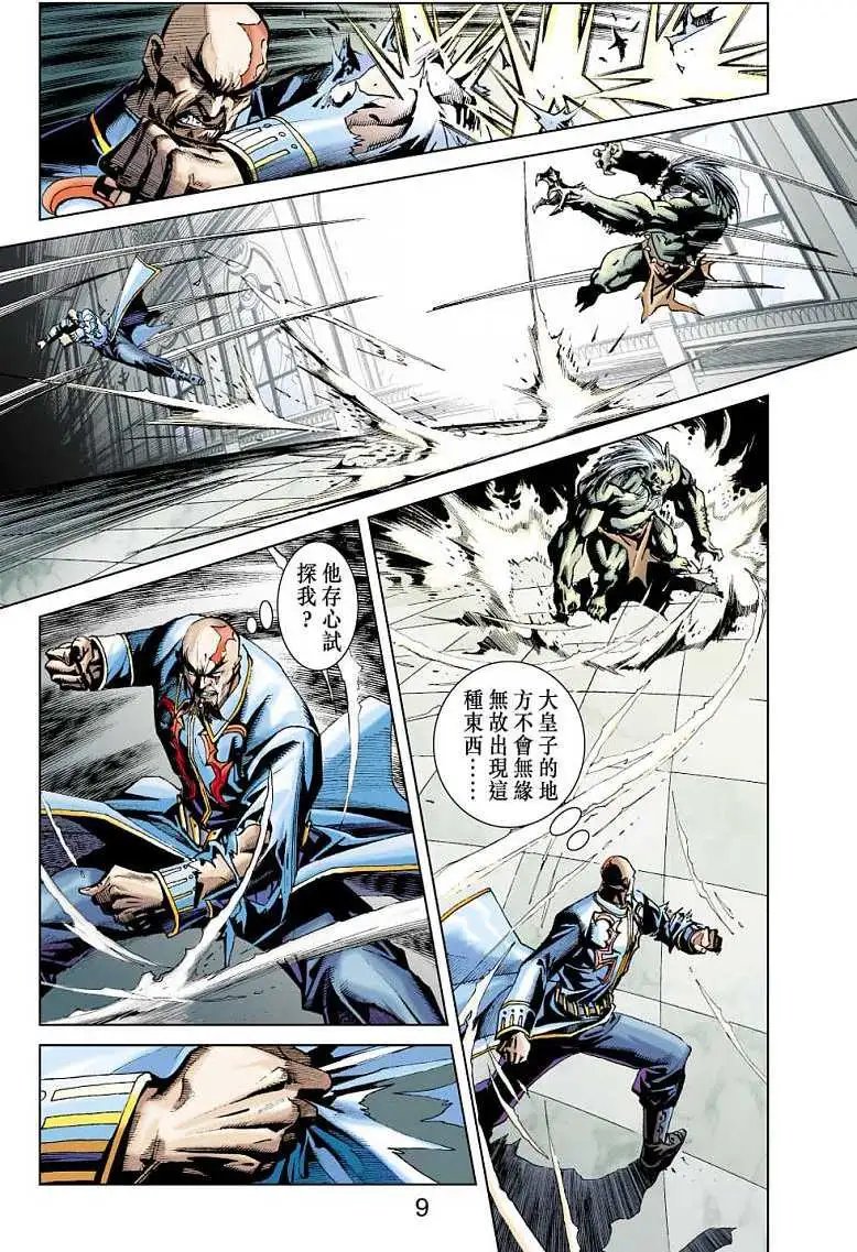 第05卷