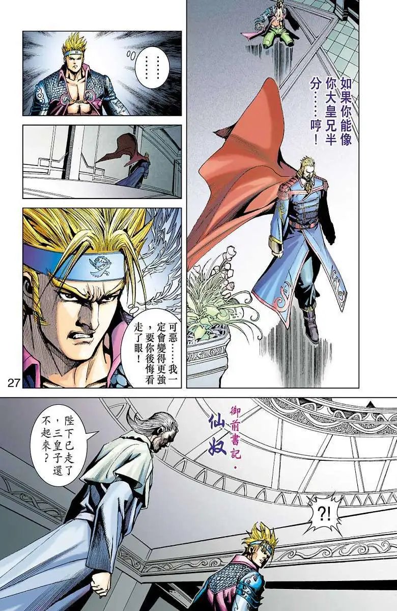 第05卷