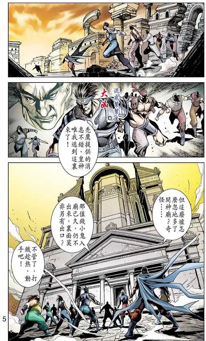 第06卷