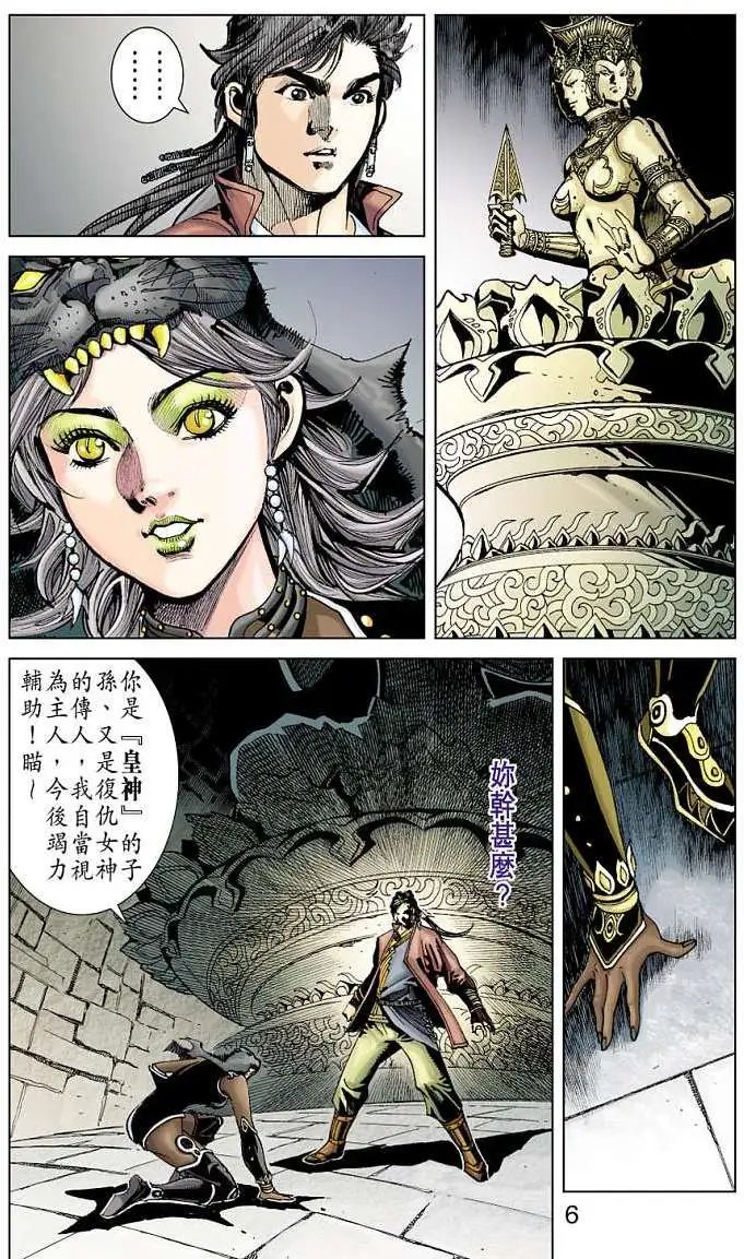 第06卷