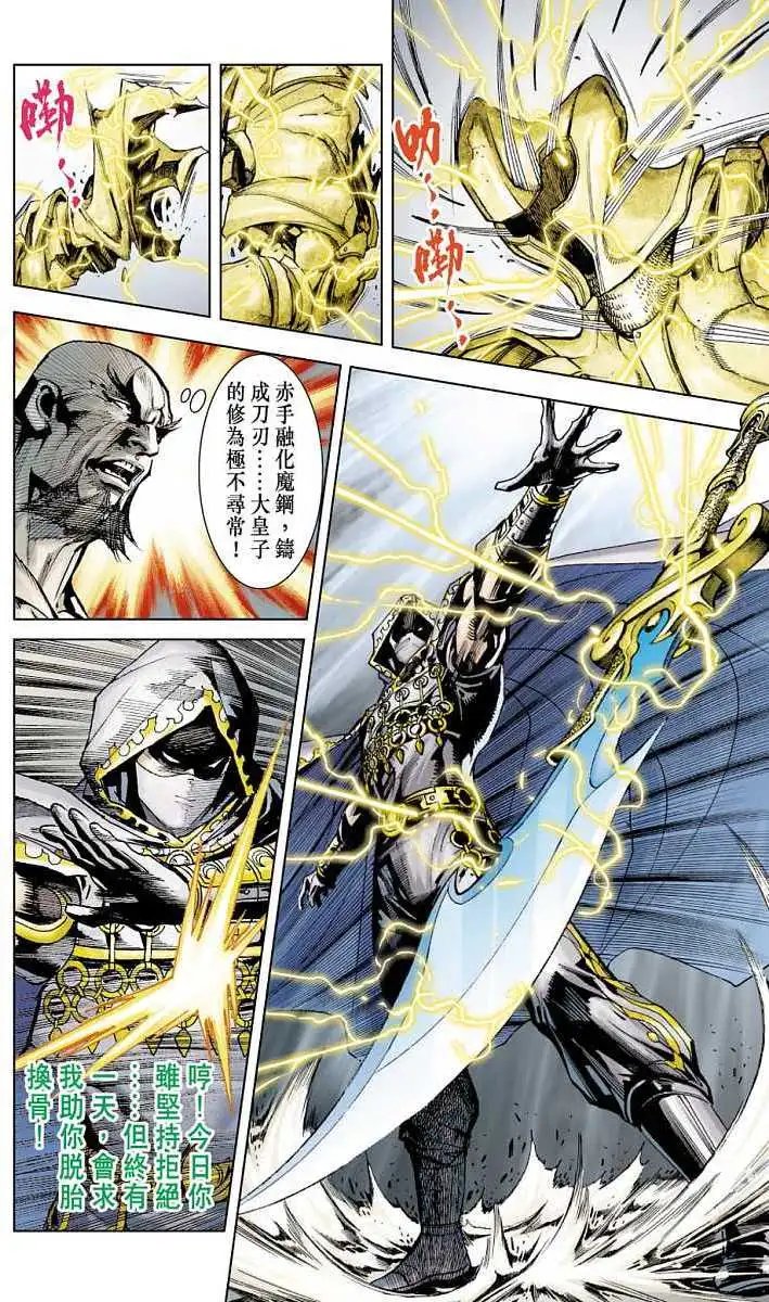 第06卷