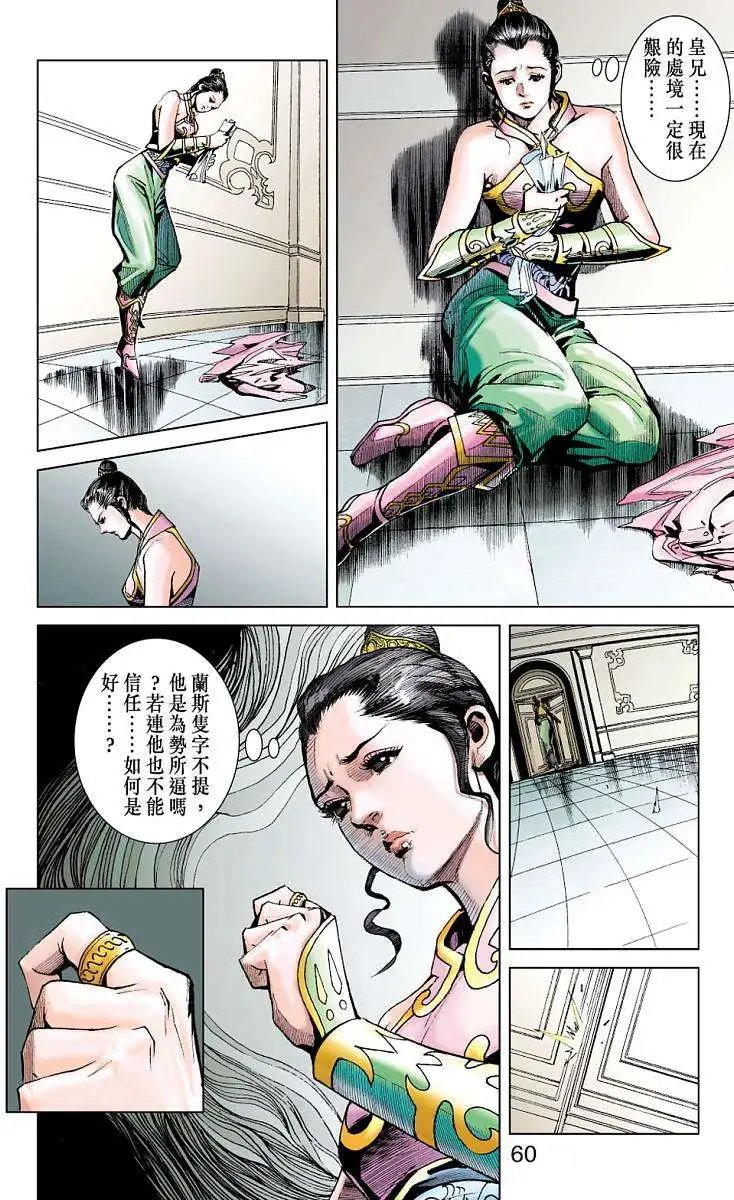 第06卷