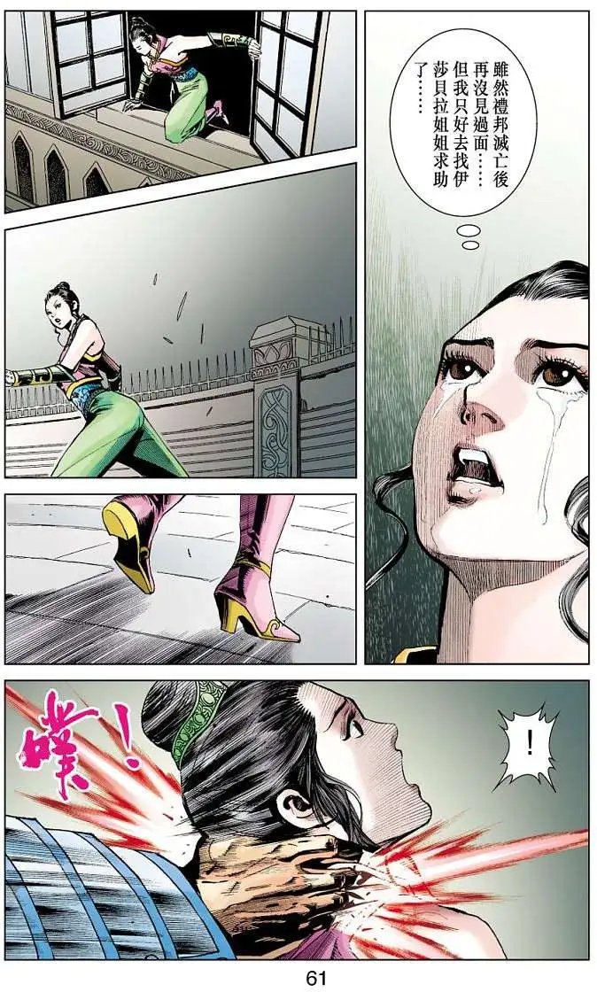 第06卷