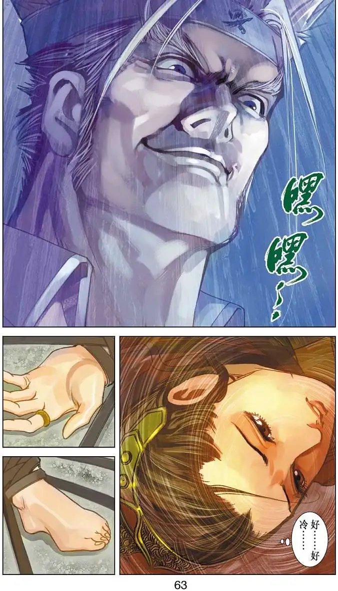 第06卷