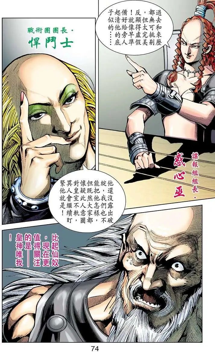 第06卷
