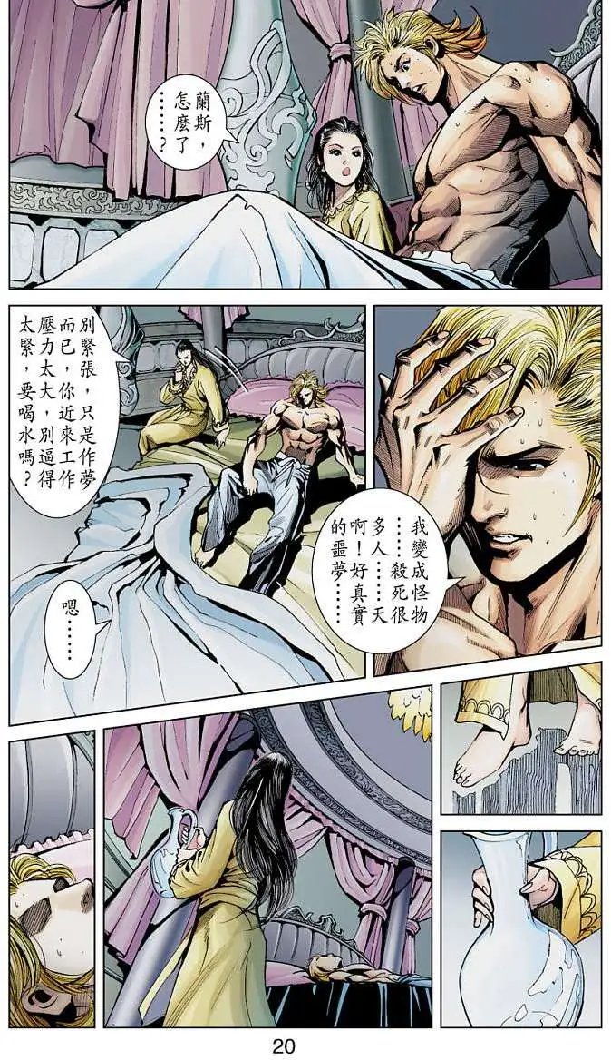第08卷