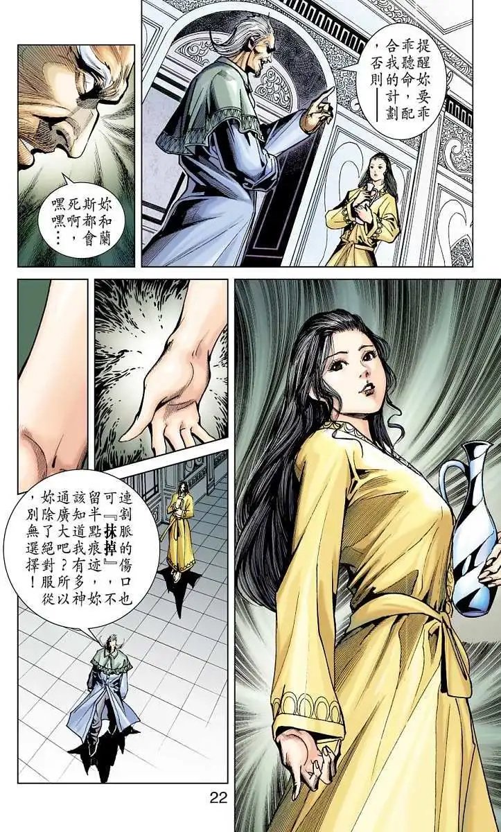 第08卷