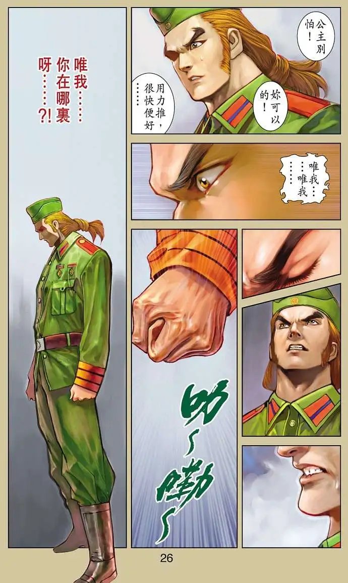 第08卷