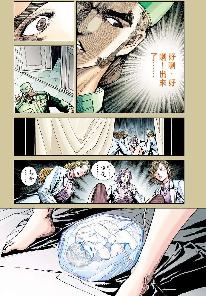 第08卷