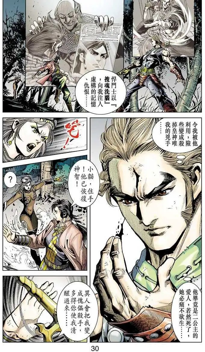 第08卷