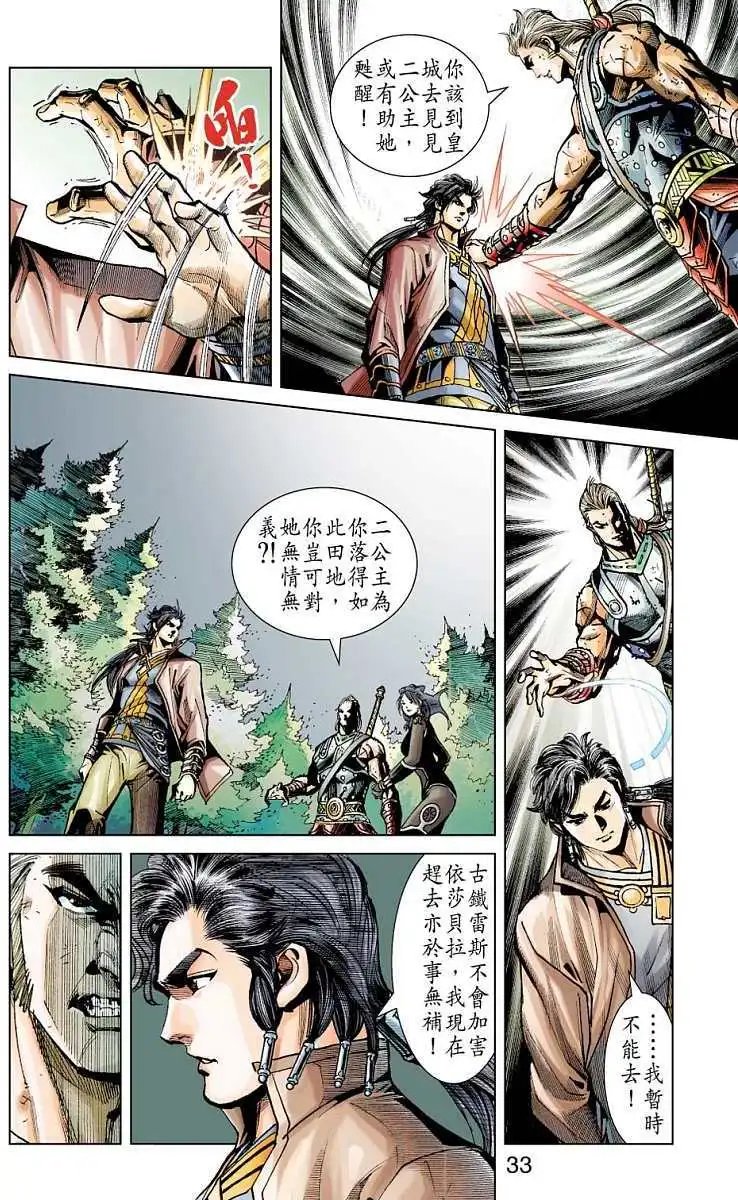 第08卷