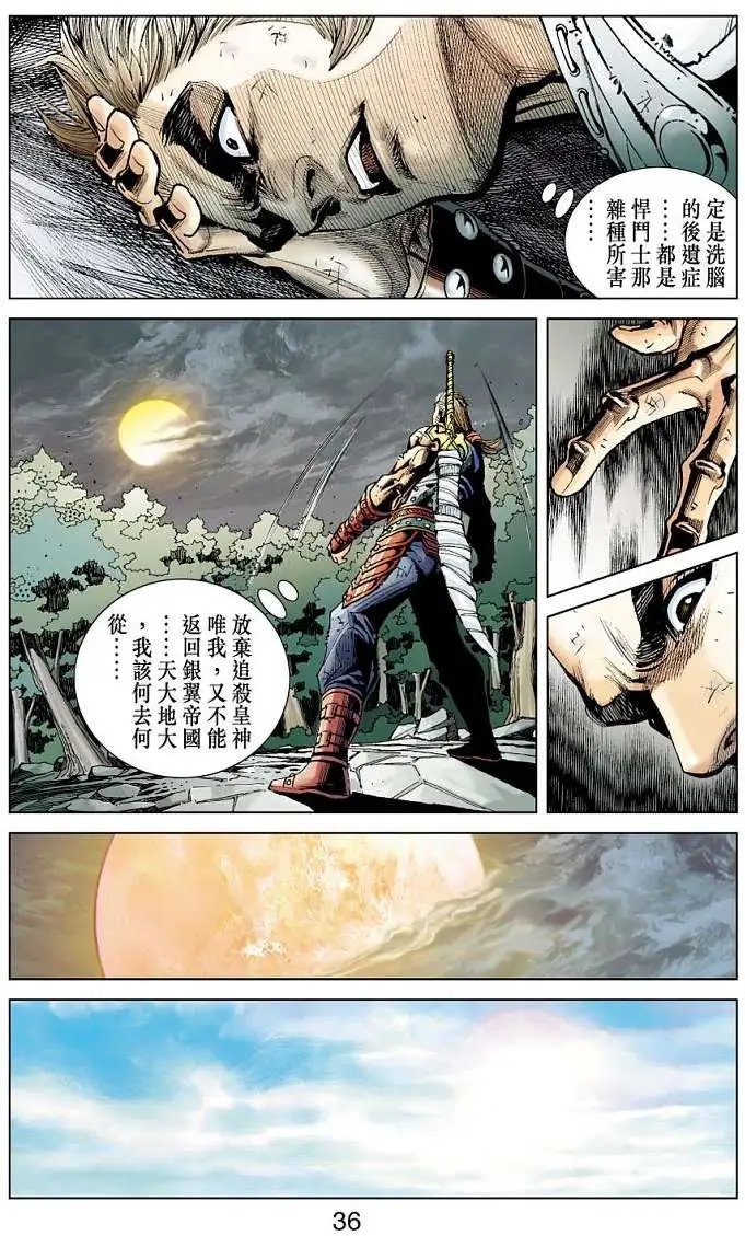 第08卷