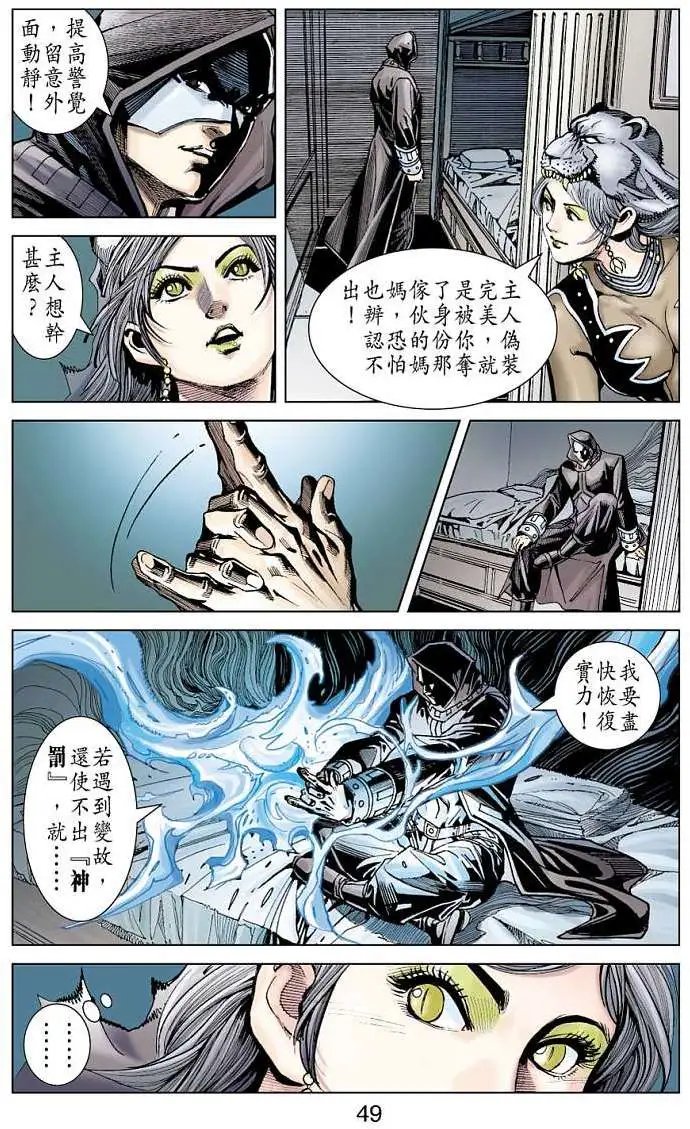 第08卷