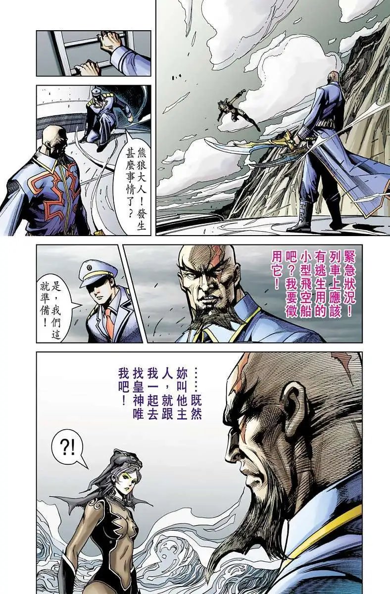 第09卷