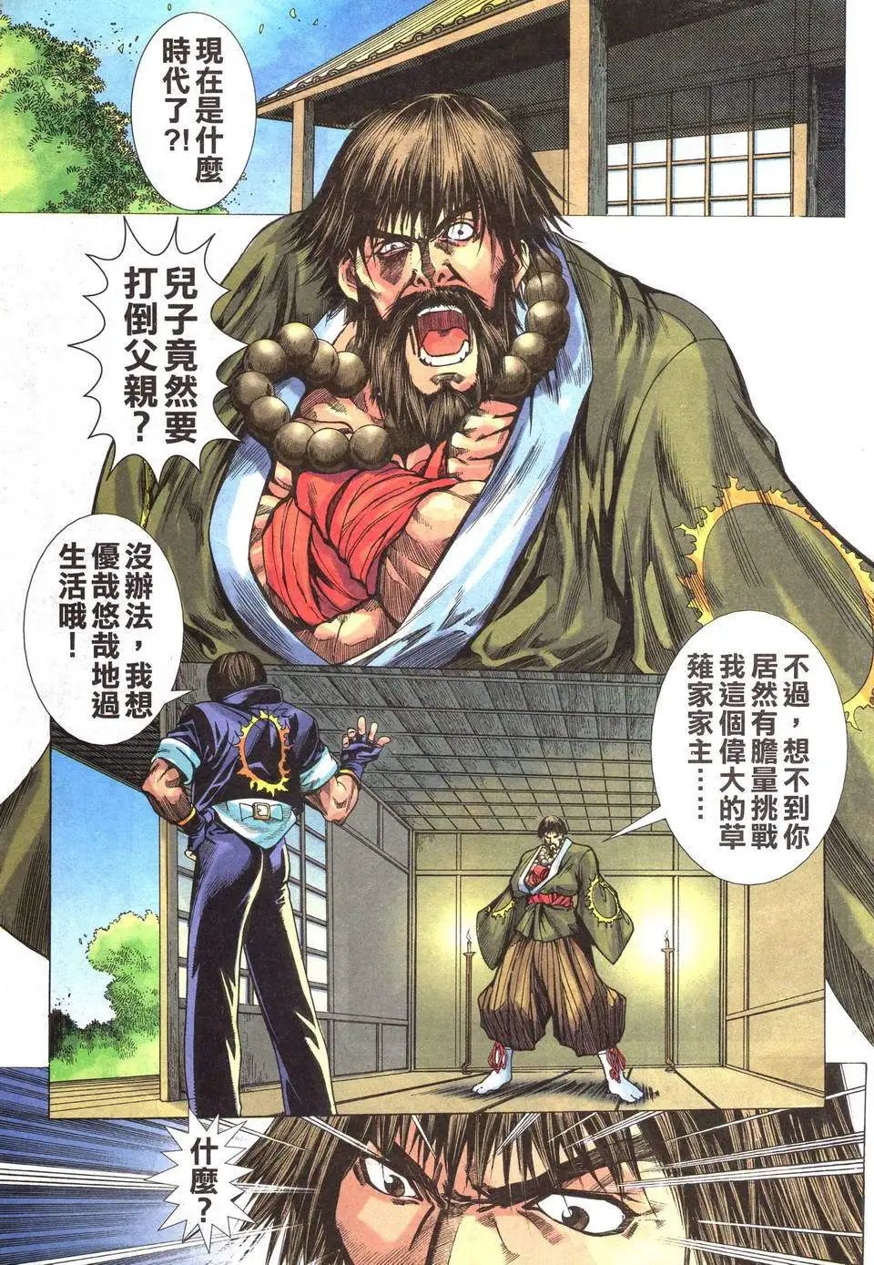 第01卷
