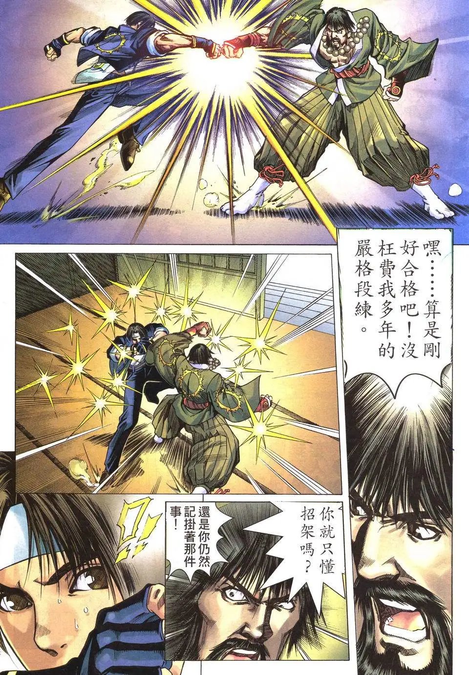 第01卷