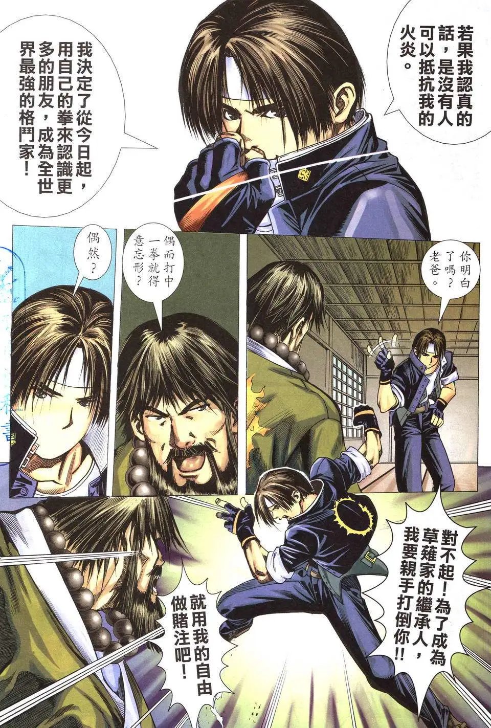 第01卷