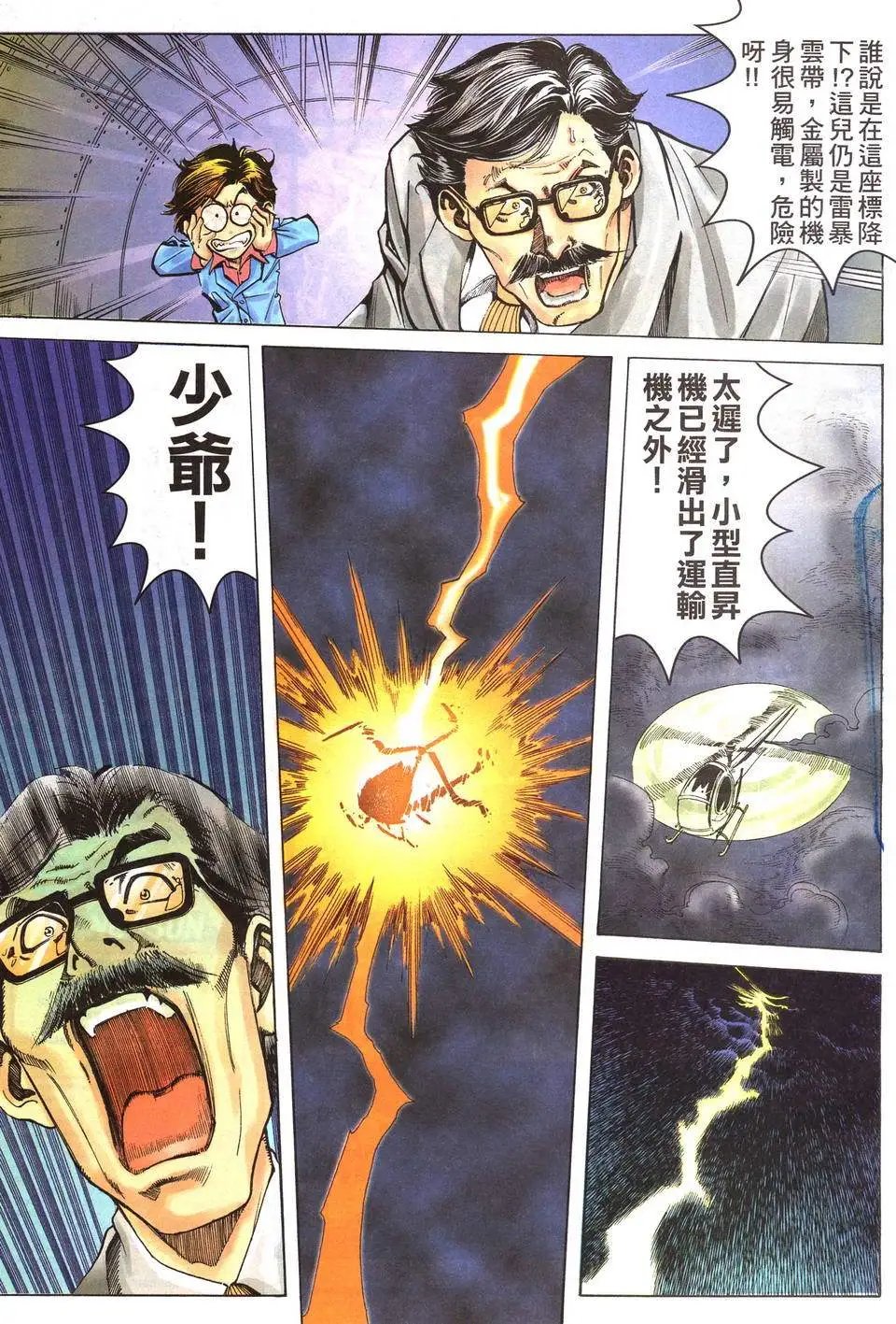 第01卷