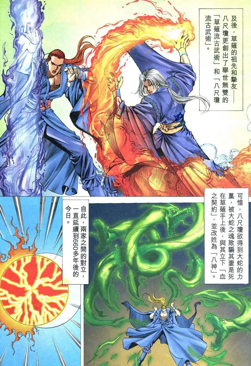 第02卷