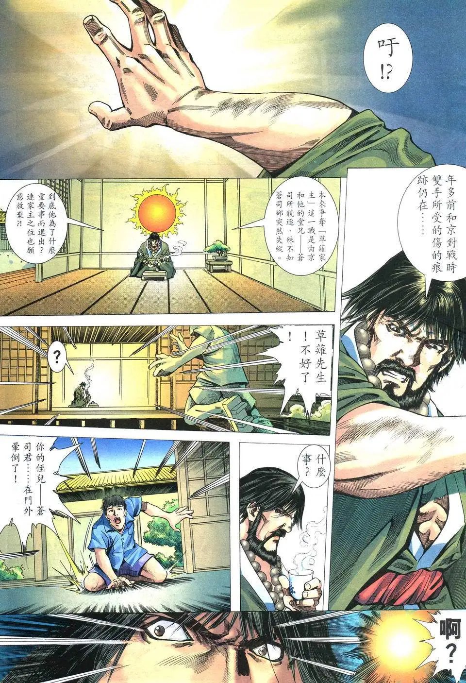 第02卷