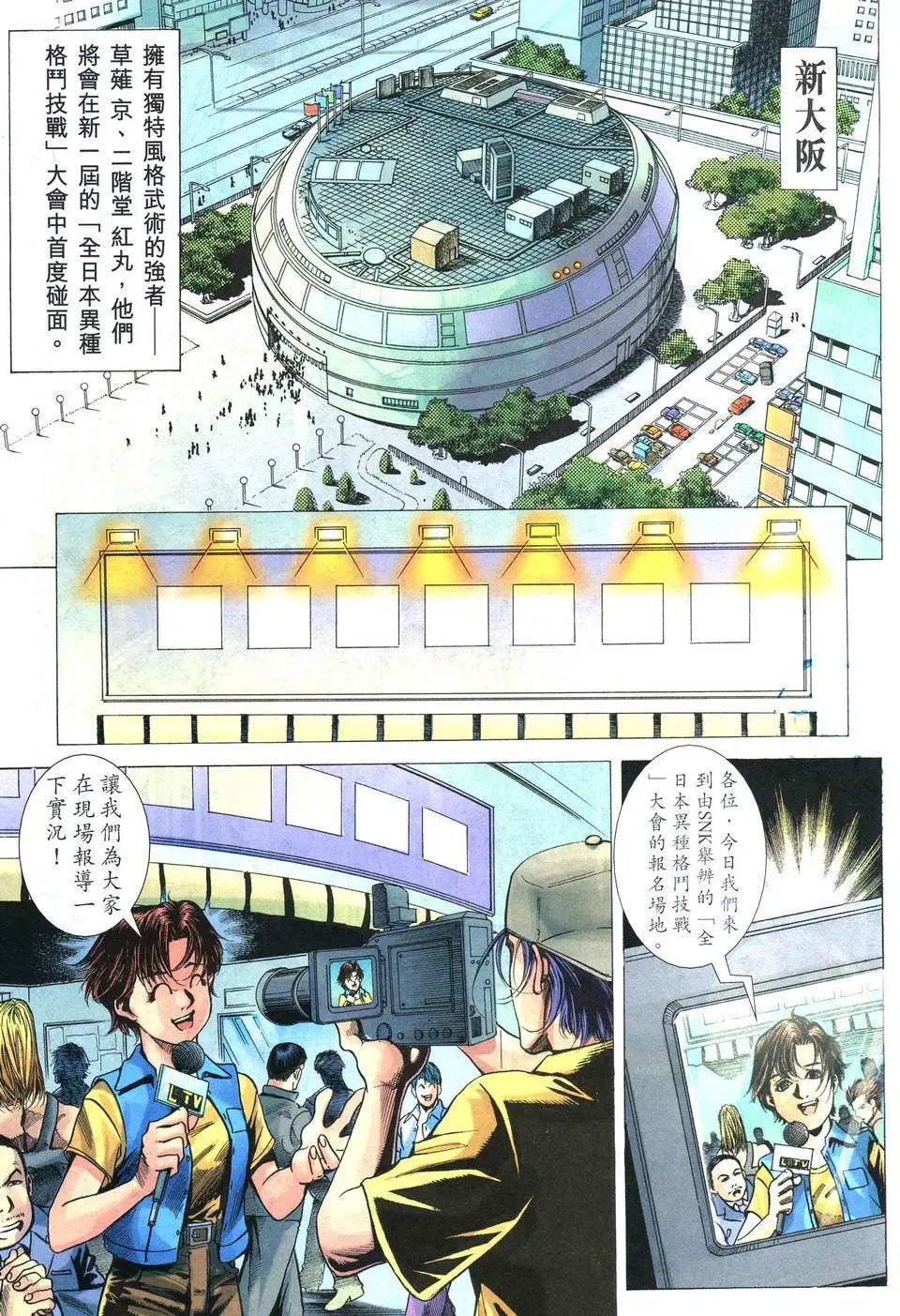 第02卷