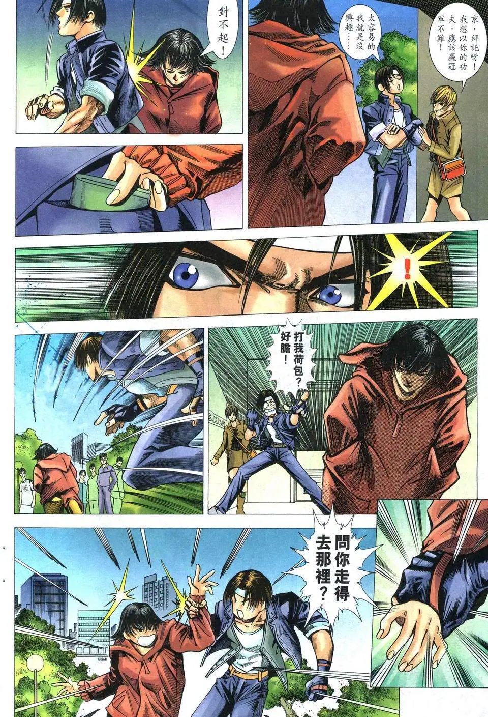 第02卷