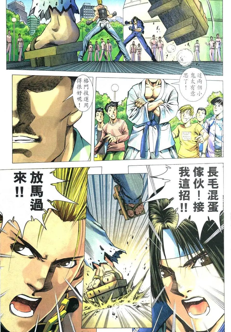 第02卷