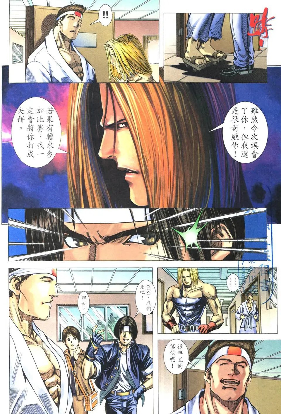 第03卷