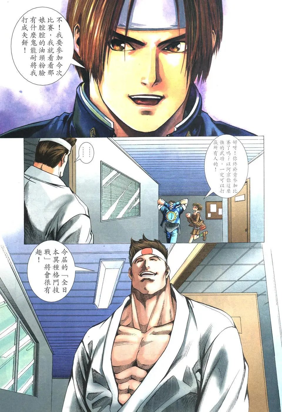 第03卷