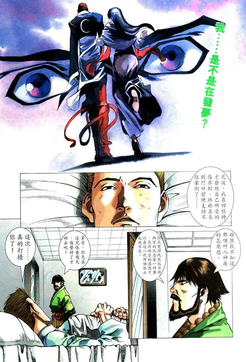 第03卷