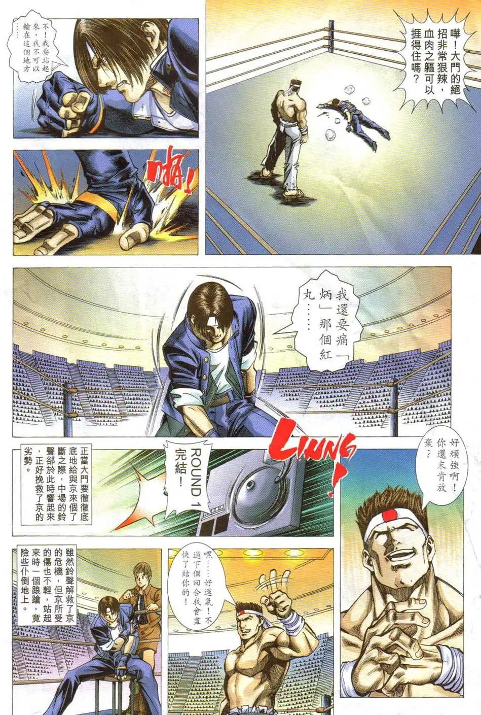 第04卷