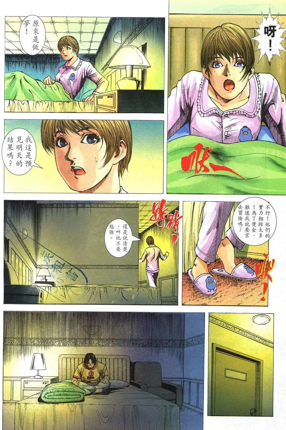 第05卷
