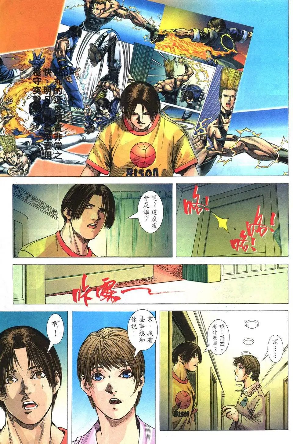 第05卷