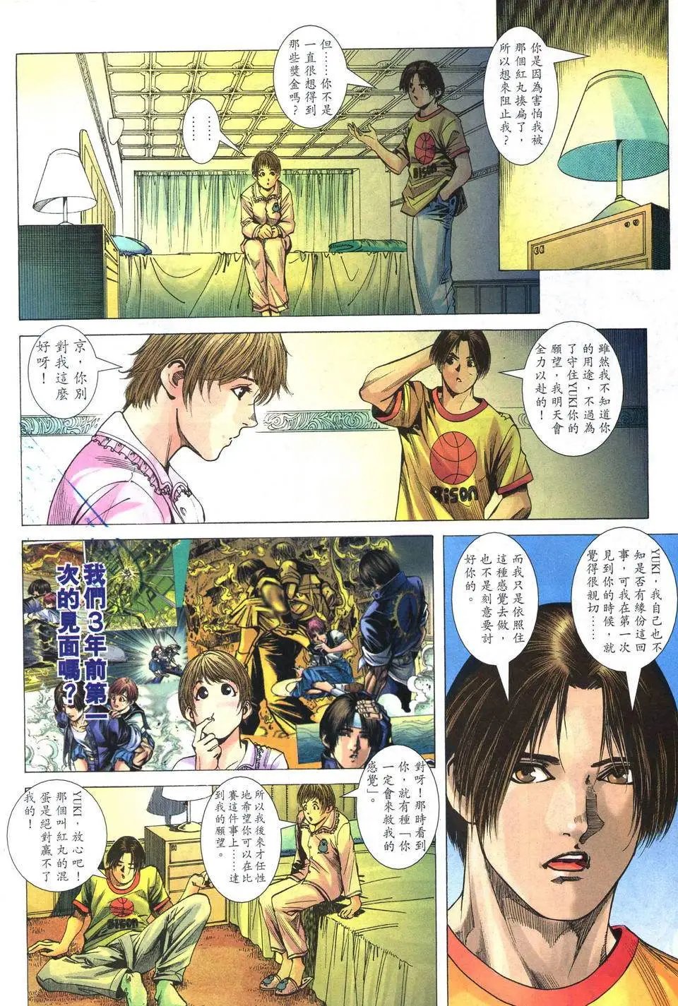第05卷