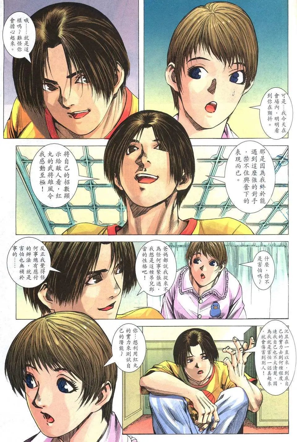 第05卷