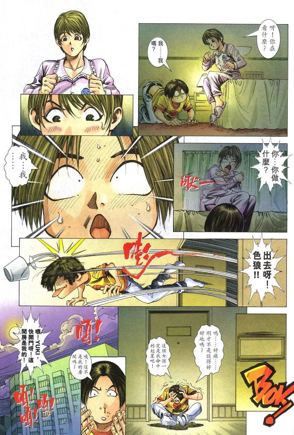第05卷