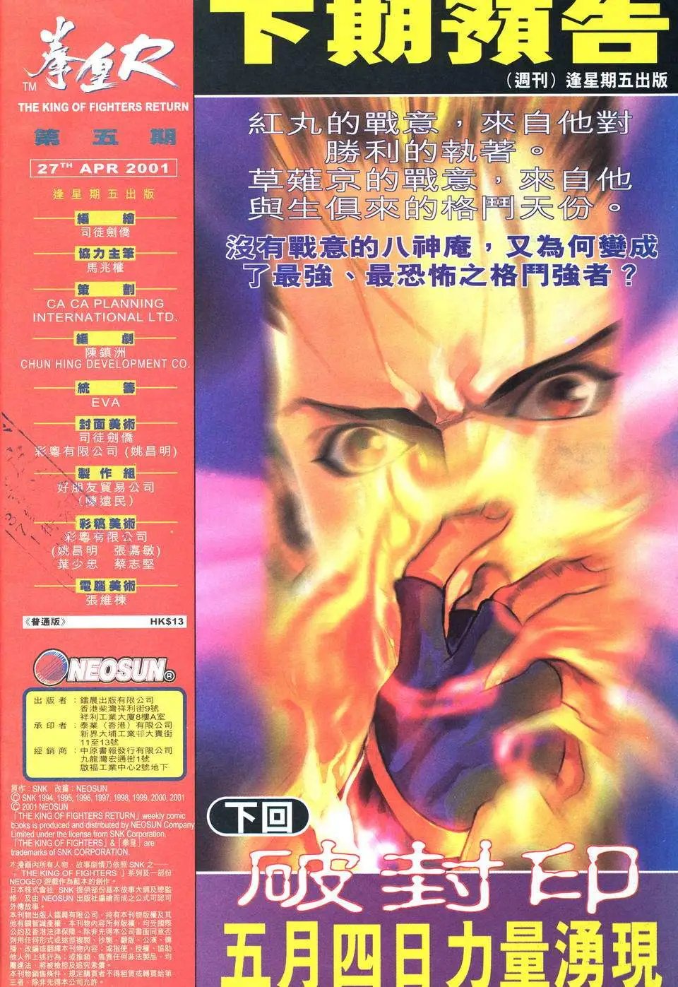 第05卷