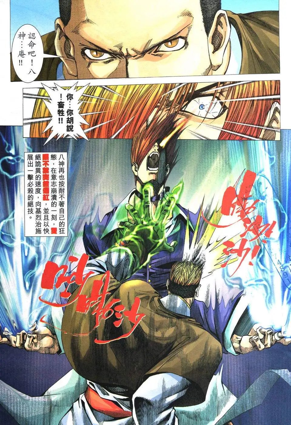 第06卷